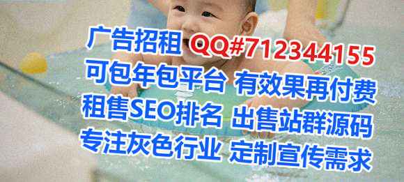 大庆IVF母婴有限公司